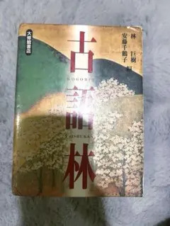 Item thumbnail for item 25a50d7d-55cc-445b-96a7-e60f9db0cf3b