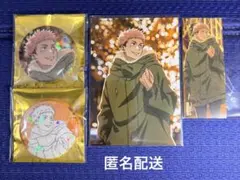 呪術廻戦 虎杖 マルキューブ イルミネーション 缶バッジ ブロマイド 特典