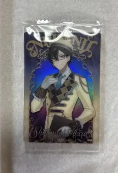 にじさんじウエハース 四季凪アキラ