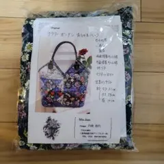 リカルド様 リクエスト 2点 まとめ商品