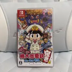 桃太郎電鉄 昭和 平成 令和 ももクロ ちゃんと たんけん