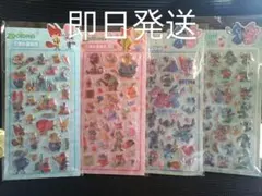 【即日発送】ズートピア　スティッチ　ボンボンドロップシール４枚セット
