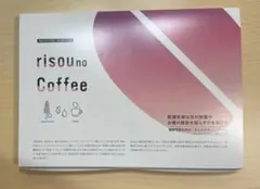 2025年最新】りそうのコーヒー ファンファレの人気アイテム