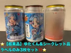 Item thumbnail for item 9076c036-e2cf-441e-81fc-80a1745a972d