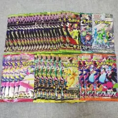 ポケモンカードゲーム 未開封パック まとめ売り