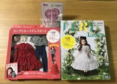 新品 リカちゃん VERYコラボ コーディネートドレスセット＆スタンド付　リカ活