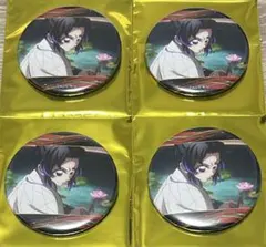 鬼滅の刃 缶バッジ キャラバッジコレクションB 胡蝶しのぶ 3点