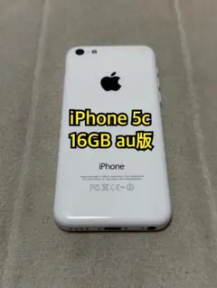iPhone 5c 16GB au版