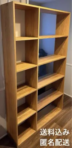無印良品　スタッキングシェルフ　オーク材