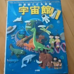 Item thumbnail for item 4e96c968-4d9d-4293-a6cf-67fb424a1427