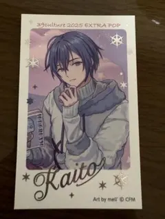 39culture Kaito | Doorzo 일본 직구 대행