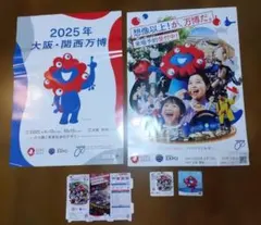 EXPO2025 大阪万博 限定 らんま1/2 特殊加工印刷 ポスター 金色 - メルカリ