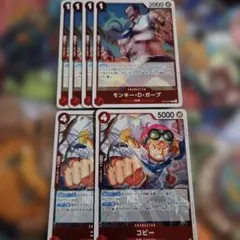 ワンピースカード 旧 コビー、ヘルメッポセット - メルカリ