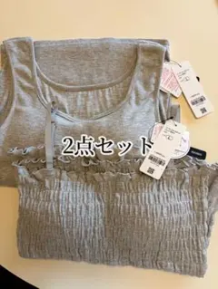 coca 新品 カップ付きキャミソール 2点セット グレー Lのサムネイル