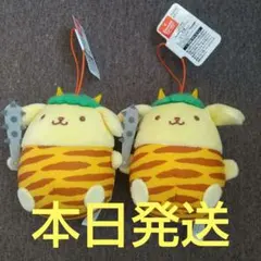 サンリオ ポムポムプリン おにはそと！節分 マスコット ポムポムプリン 2つ