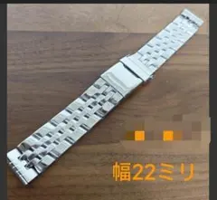 ブライトリング 純正 ベルトコマ A13035.1 等々対応 取付部品なし