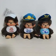 24時間以内発送】ご当地モンチッチ空港・駅長・温泉限定3点セット