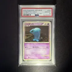 2026年最新】ソーナンス psa10の人気アイテム - メルカリ