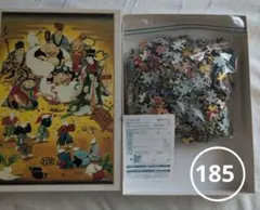 yukki様 リクエスト 2点 まとめ商品