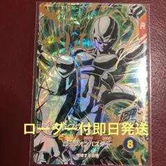 新品ローダー付　メタルクウラ　SDV5-051