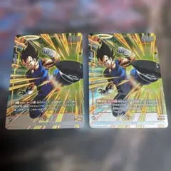 ドラゴンボール　フュージョン　ベジータ　バトルパック　プロモ　2枚