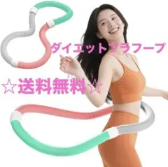 フラフープダイエット用 PVC ソフトスプリング折りたたみ式 ポータブル