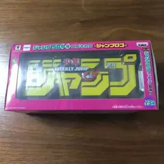 ジャンプ50周年ロゴキカク vol.3 BLEACH - メルカリ