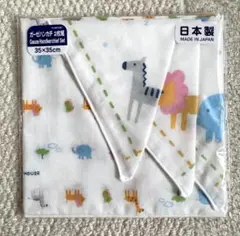 ミキハウス ガーゼハンカチ 2枚組 35cm