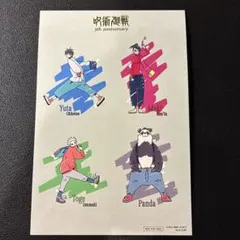 呪術廻戦 5th ZOZOTOWN 購入特典 ステッカー - メルカリ