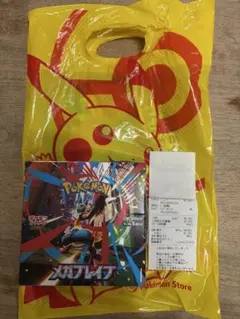 2026年最新】メガブレイブ box シュリンク付きの人気アイテム - メルカリ