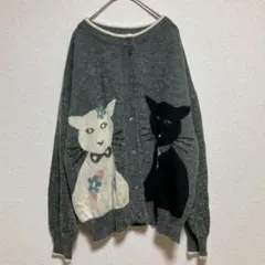 レトロ 猫柄 ニット カーディガン グレー ゆるだぼ 太アーム L相当 かわいい