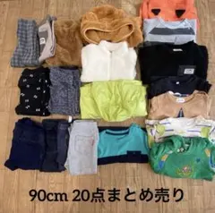 キッズ服まとめ売り20点ミキハウス,Rag Mart, hakka,Gap西松屋