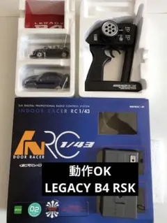 2025年最新】インドアレーサー RC 43の人気アイテム - メルカリ