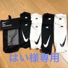 Nike Mercurial Lite シンガードスリーブ4双＋ケース