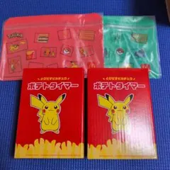マクドナルド福袋 サマーチャンスバッグ ポケモン 2026年 ポテトタイマー