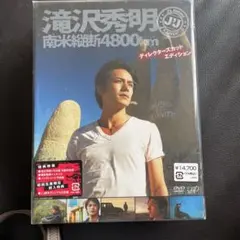 2026年最新】滝沢秀明 南米の人気アイテム - メルカリ