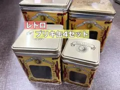 ヴィンテージ】昭和レトロ 明治製菓 空き缶 ブリキ缶 激レア - メルカリ