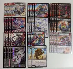 デュエルマスターズ 赤黒ソニック・コマンド 革命デッキパーツセット