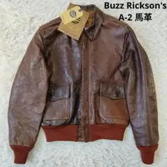 2025年最新】バズリクソンズ A-2の人気アイテム - メルカリ