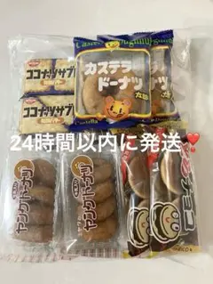 ヤングドーナツ　どらチョコ　カステラドーナツ太郎　ココナナッツサブレ8個セット②