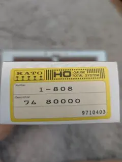 美品】エンドウ HOゲージ ワム60000形 ワム65562 真鍮製 鉄道模型