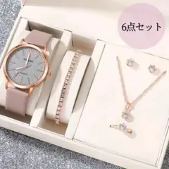 【即日発送‼️】ジュエリーセット 腕時計 ピンク ビジュー プレゼント 式典