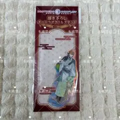 朝日奈棗　アクリルスタンド　ブラコン　ブラザーズコンフリクト