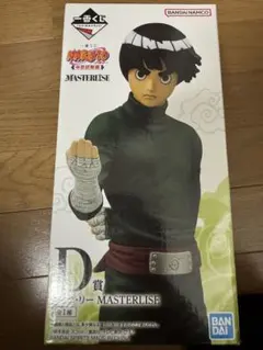 一番くじ　ナルト　D賞　ロック・リー　フィギュア