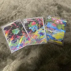 ポケモンカード　フシギバナSR、フシギソウAR、フシギダネAR進化ラインセット