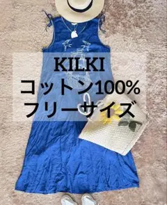 KILKI キルキー 鳥柄 長袖 シャツワンピース 新品 - メルカリ