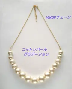 モンキチ様 リクエスト 2点 まとめ商品