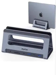 ドッキングステーション スタンド