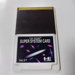 PCエンジン スーパーシステムカードver.3.0