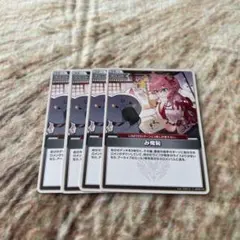 ホロライブオフィシャルカードゲーム　み俺恥　4枚